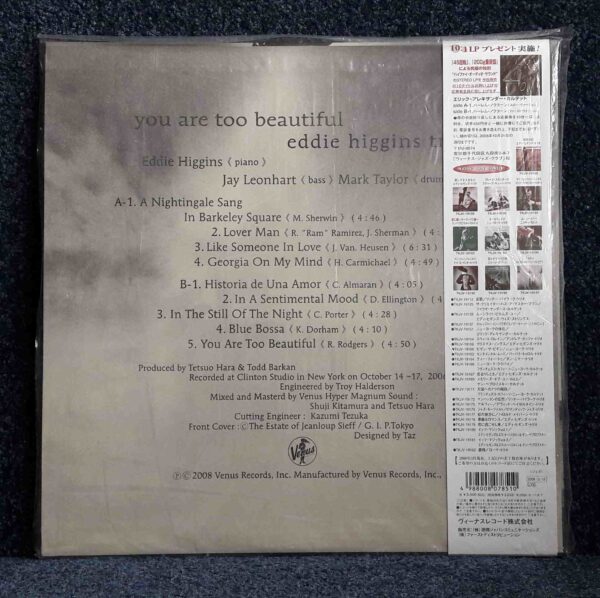 Eddie Higgins Trio: You Are Too Beautiful | Vinyl LP, Venus