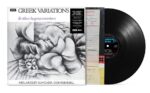 Neil Ardley, Ian Carr & Don Rendell: Greek Variations & Other Aegean Exercises | Vinyl LP, Decca